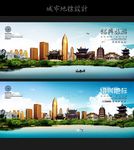 绍兴
