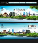 无锡