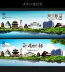海南