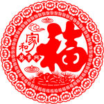 家和万事兴系列