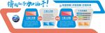 企业文化墙