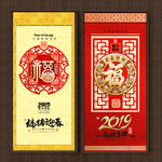 2019年