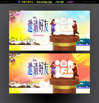推广邀请好友