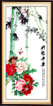 竹报平安