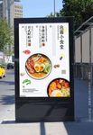 泡面小食堂