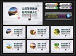 禁毒文化墙