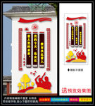 习近平教育题词