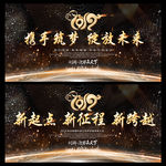 2019年会