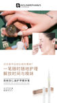 英树海报