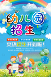 幼儿园