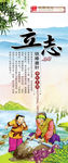 文明校园11