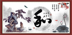 和