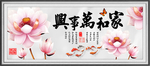 家和万事兴 玉雕