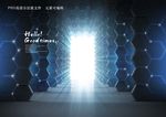 空间