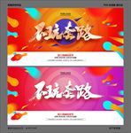 双十一