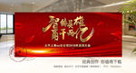 智臻英雄甬干两亿
