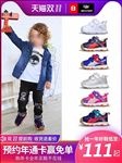 鞋子主图
