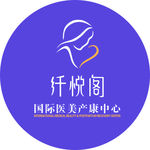 纤悦阁国际医美产康中心LOGO