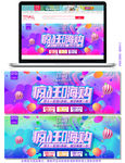镭射渐变双十一电商海报