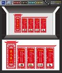 家风家训