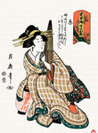 浮世绘