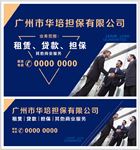 合作共赢