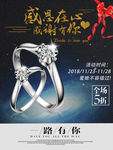 感恩