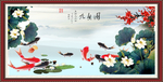 九鱼图