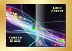 花样美丽 手册封面