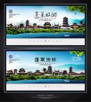 蓬莱