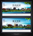 宜兴