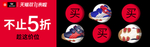 钻展