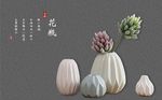 现代简约欧式花瓶花枝背景墙