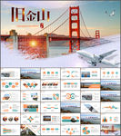 旧金山旅游旧金山文化介绍ppt