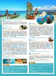 泰国斯米兰旅游dm宣传单背面