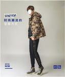 冬款男模