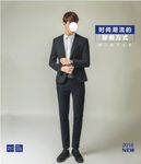 商务男装