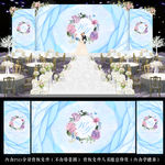 蓝色婚礼