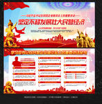 习近平民营企业座谈会重要讲话
