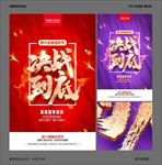 双十一