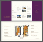 商业地产公寓折页