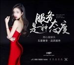 性感美女