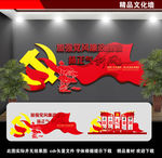 廉政文化墙