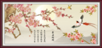 喜上眉梢