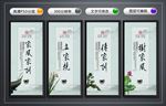 家风家训
