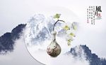 中式创意花瓶装饰背景墙