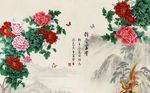 中式花开富贵牡丹国画背景墙
