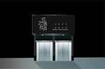 花店门头效果图
