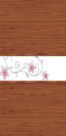 花纹