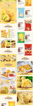 薯片玉米片食品零食宝贝描述